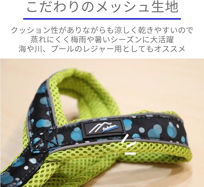 Hakusan Y Harness Dot - Dot Pattern Mesh Harness (40, Lime)