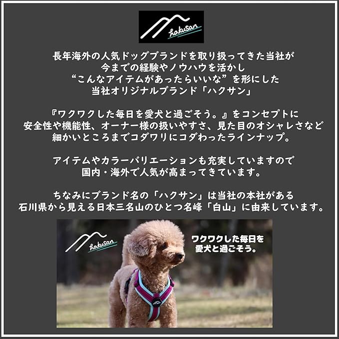 [白山:Hakusan] Y Type Mech Dog Harness Dot Made by Japanese,Comfortable, Light, Easy Put on-Off, 35- Small & Medium God, Red