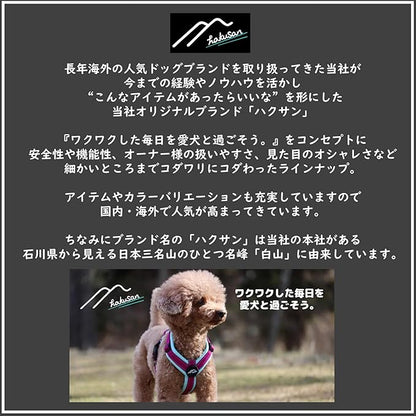 [白山:Hakusan] Y Type Mech Dog Harness Dot Made by Japanese,Comfortable, Light, Easy Put on-Off, 35- Small & Medium God, Red