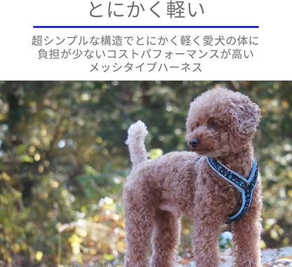 [白山:Hakusan] Y Type Mech Dog Harness Dot Made by Japanese,Comfortable, Light, Easy Put on-Off, 35- Small & Medium God, Red