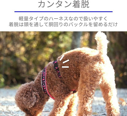 [白山:Hakusan] Y Type Mech Dog Harness Dot Made by Japanese,Comfortable, Light, Easy Put on-Off, 35- Small & Medium God, Red